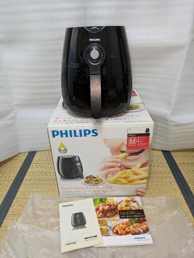 値引きしました！ノンフライヤー