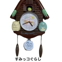すみっコぐらし掛け時計