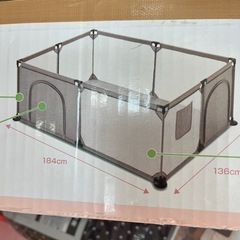 ベビーサークル