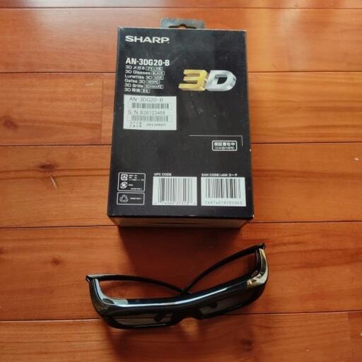 3Dテレビ用メガネ