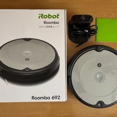 ルンバ　ロボット掃除機