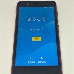 Rakuten Mini 