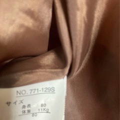 ロンパース カバーオール防寒着 80cmの画像