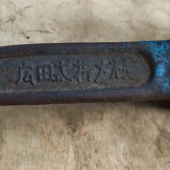 ヒロタの荷締め機  CA型 550kgの画像