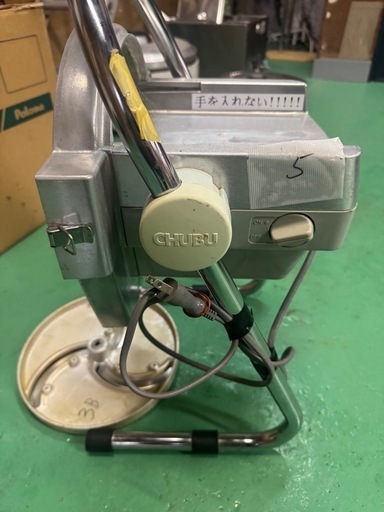 中古　スライサー