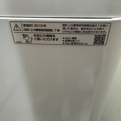 洗濯機「SHARP」 2019年の画像