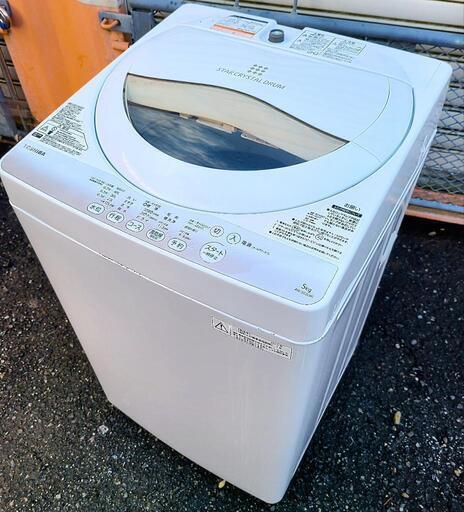 TOSHIBA　2015　５キロ
