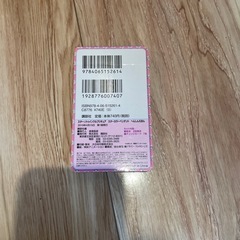 へんしんえほんの画像