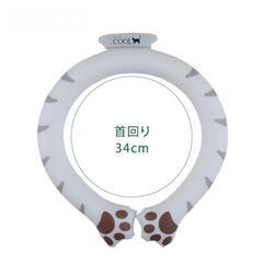 ■新品■自然冷凍■クールネックリング■サバトラの画像