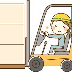 【最高時給1,750円٩(｡•ω<｡)و 】リフト免許があればO...