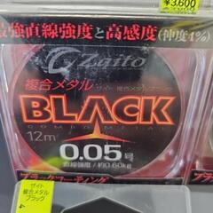 今しかありません。釣り糸の画像