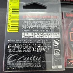 今しかありません。釣り糸の画像