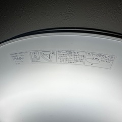 6-8畳用/LED照明の画像
