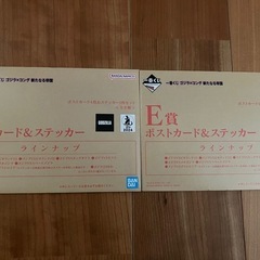 一番くじ　ゴジラ　景品11点の画像