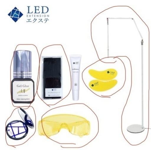 LEDライト マツエク LEDエクステ 備品付き