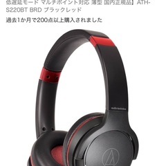 【決まりました!!】Bluetoothワイヤレスヘッドホン@オー...