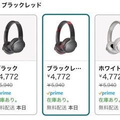 【決まりました!!】Bluetoothワイヤレスヘッドホン@オーディオテクニカ【値下げしました。】の画像