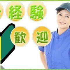 【12月入社限定】【レア求人】【入寮限定】ティッシュ配りがサボっ...