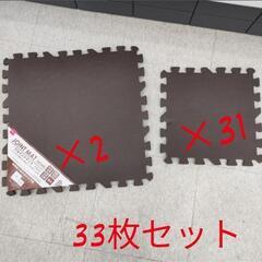 新潟県のジョイントマットの中古が安い!激安で譲ります・無料で 新潟県のジョイントマットの中古が安い!激安で譲ります・無料で