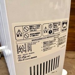 《売約済》 【武蔵小山店】デロンギ De’Longhi ドラゴンデジタルスマート オイルヒーター 10～13畳まで ブルー QSD0915-BL 暖房 ヒーターの画像