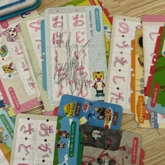 【差し上げます】こどもチャレンジ　ひらがななぞりんの画像