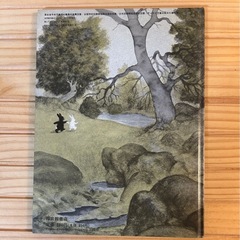 「しろいうさぎとくろいうさぎ」福音館書店の画像