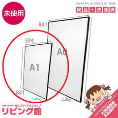 ss6991　未開封品 Hotdogger ポスターフレーム A...