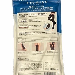 BELMISE 着圧ソックス 2枚セット L-LLサイズの画像