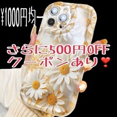 🌸スマホ･iPhoneケース/通販ショップ🌸