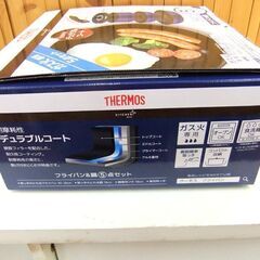 新品 未使用 サーモス 取っ手のとれるフライパン5点セット ガス火専用 KSC-5A インディゴブルー THERMOS 厚別店の画像
