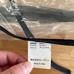 処分予定！ベビーカーレインカバーの画像