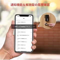 【新品未使用、未開封】SwitchBot ロックの画像