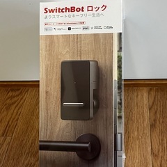 【新品未使用、未開封】SwitchBot ロック
