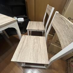 ダイニングテーブル3点セット