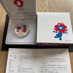 関西万博2025記念銀貨の画像