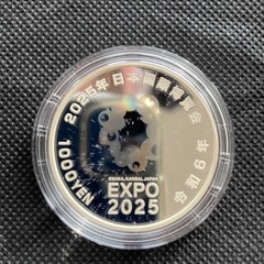 関西万博2025記念銀貨の画像