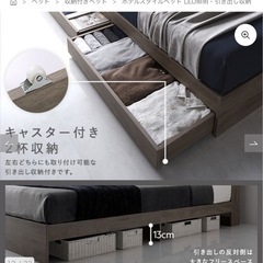 【RASIK ベッドフレーム ダブル】11/30までの画像