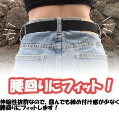 【2個セット】ノーバックル ベルト ゴムベルト 黒 男女兼用 ベルト ブラック の画像