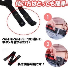 【2個セット】ノーバックル ベルト ゴムベルト 黒 男女兼用 ベルト ブラック の画像