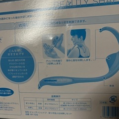 新品　足ツボ名人　W推しセット　ケア　健康の画像