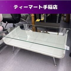 ガラステーブル 幅96×奥行45×高さ36.5ｃｍ センターテー...