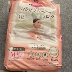 ピジョンの母乳パット・メリーズファーストプレミアムパンツ用M