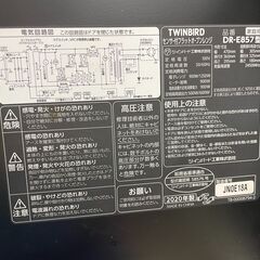 【ジモティ来店特価！！】　オーブンレンジ　ツインバード　DR-E857　2020　J-11227の画像