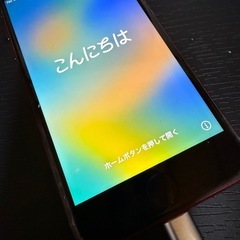 決まりました!!🙂 【ｼﾞｬﾝｸ品。】 iPhone8 / 25...