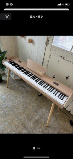 スタンド付き 電子ピアノ