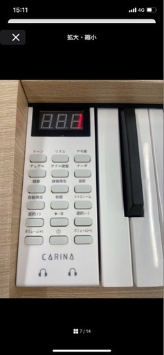 スタンド付き 電子ピアノ