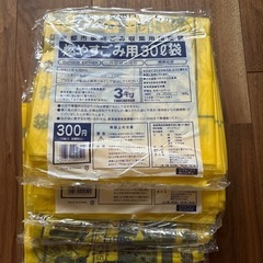 京都市ゴミ袋30ℓ 40枚