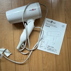 無料！モッズヘアドライヤーの画像