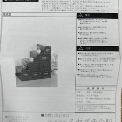 民芸調階段チェスト(左)の画像