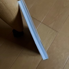 すっきり暮らすための時間とお金の使い方 の画像